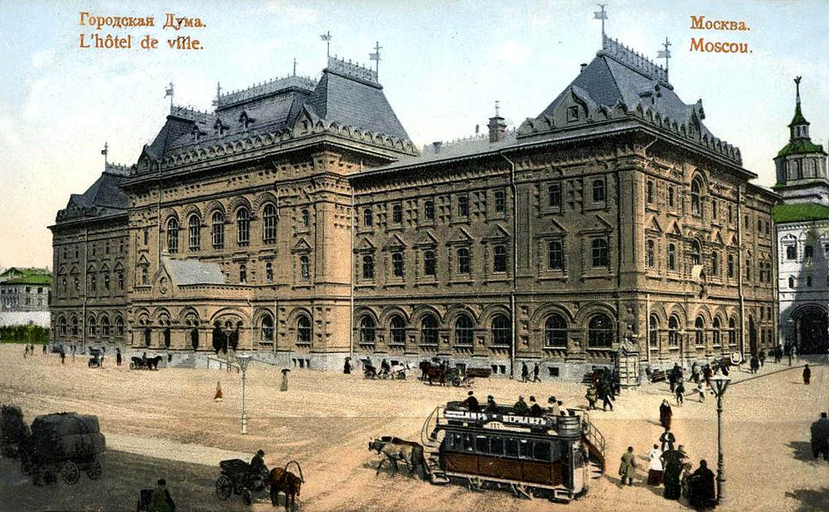 Moszkva — Historical photos — horse cars (1872-1912)