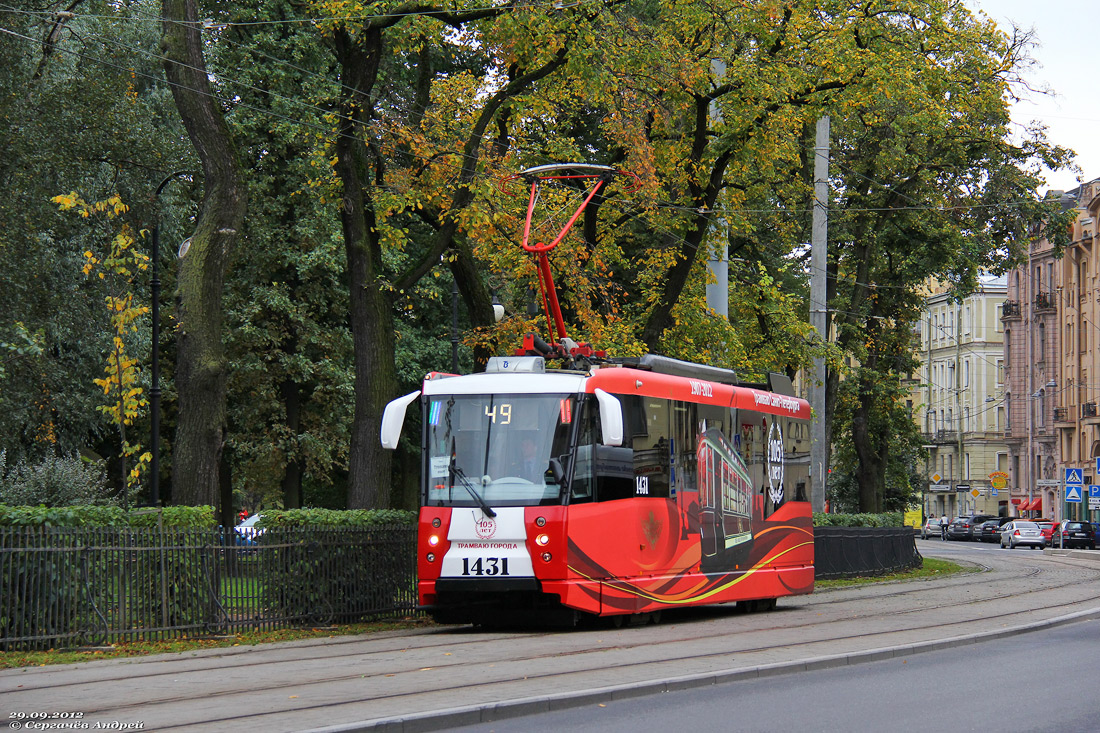 Санкт-Пецярбург, 71-153 (ЛМ-2008) № 1431; Санкт-Пецярбург — 105-летие Петербургского трамвая, парад вагонов