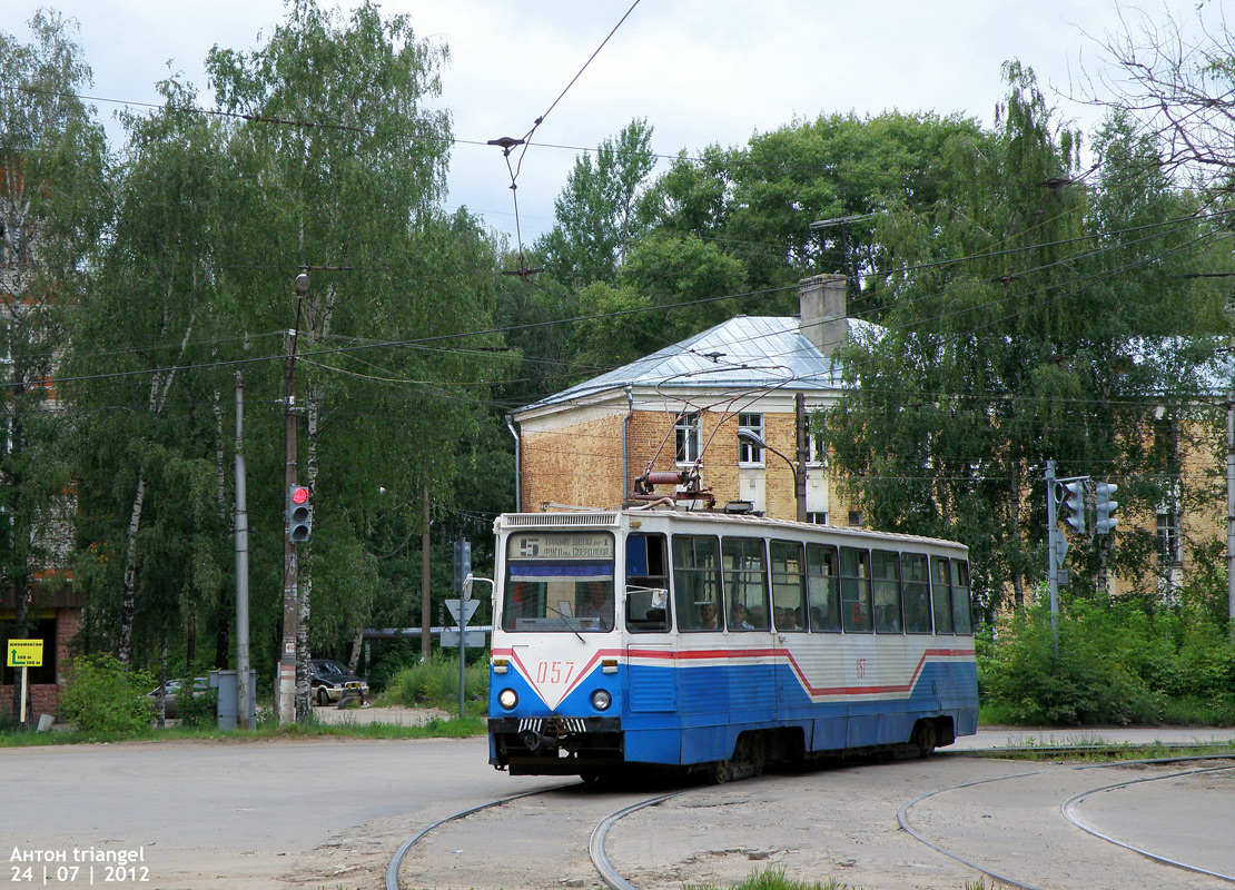 Дзержинськ, 71-605А № 057