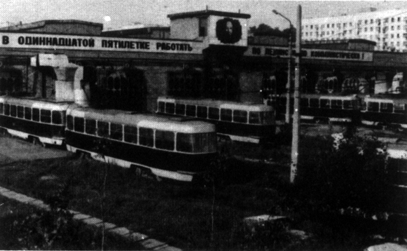 第聂伯罗 — Old photos: Tram