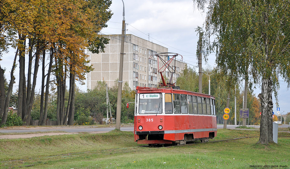 Витебск, 71-605 (КТМ-5М3) № 385
