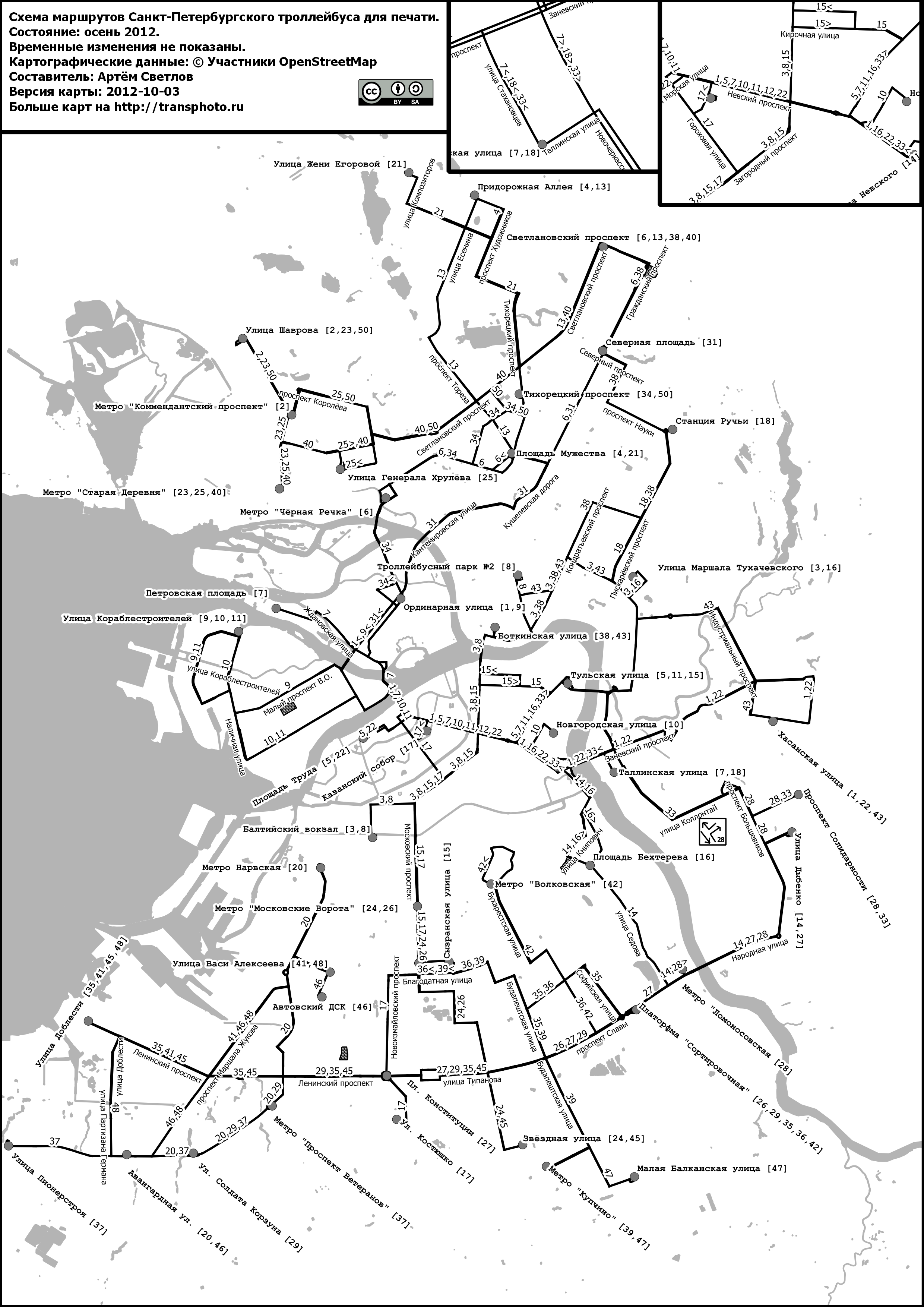 Схема трамваев Санкт-Петербурга. Троллейбус Санкт-Петербург схема. Трамвай Петербурга схема. Схема трамвайных маршрутов Петербурга. Маршрут 21 троллейбуса спб на карте