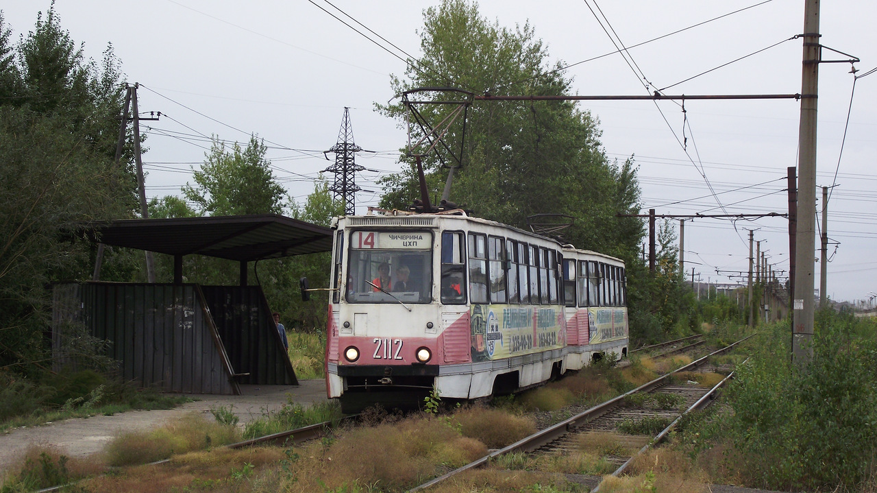 Chelyabinsk, 71-605 (KTM-5M3) № 2112