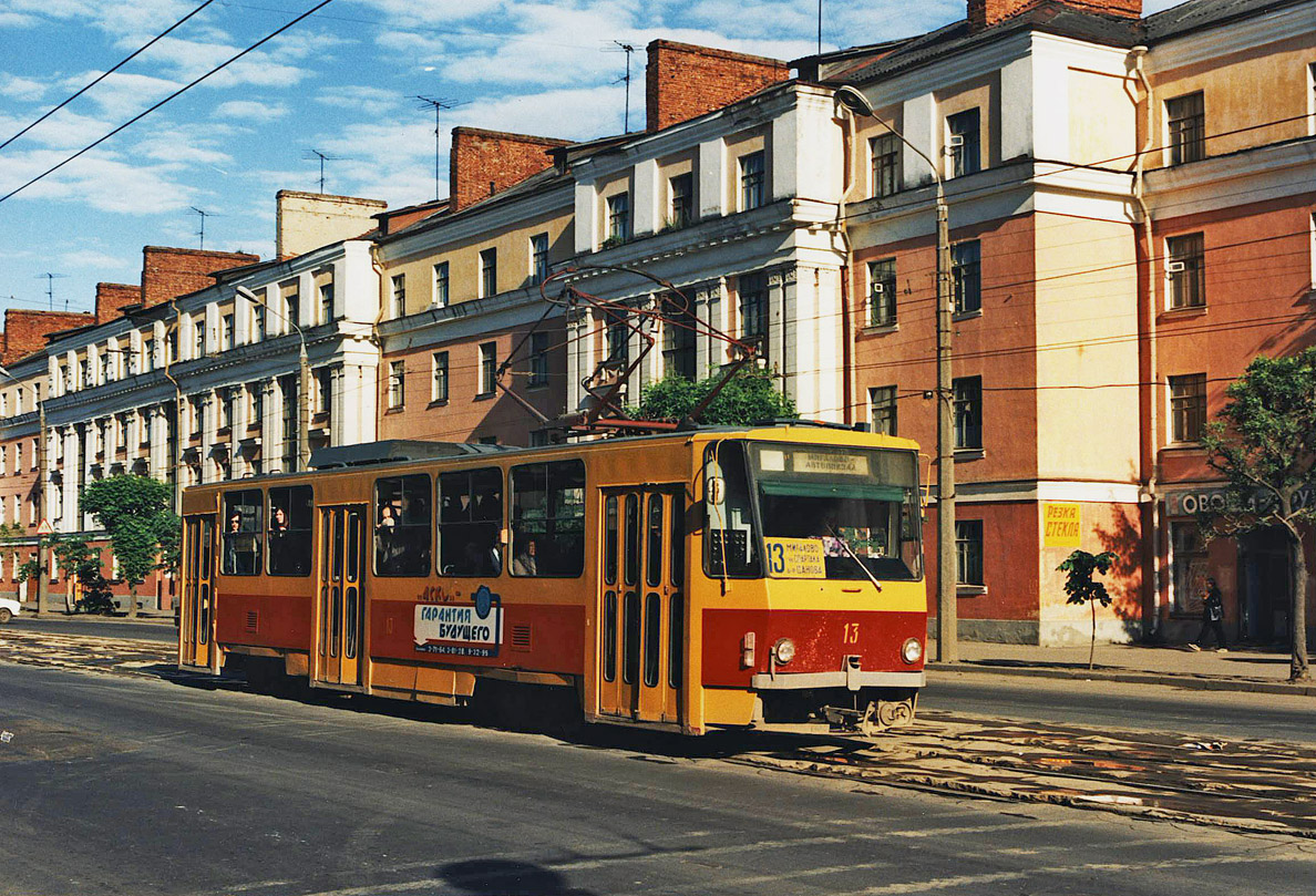 Тверь, Tatra T6B5SU № 13; Тверь — Тверской трамвай в 1990-е гг.