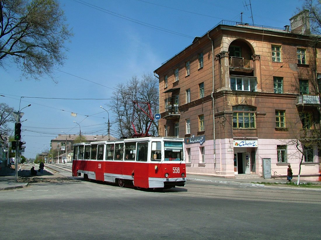 Mariupol, 71-605 (KTM-5M3) № 556
