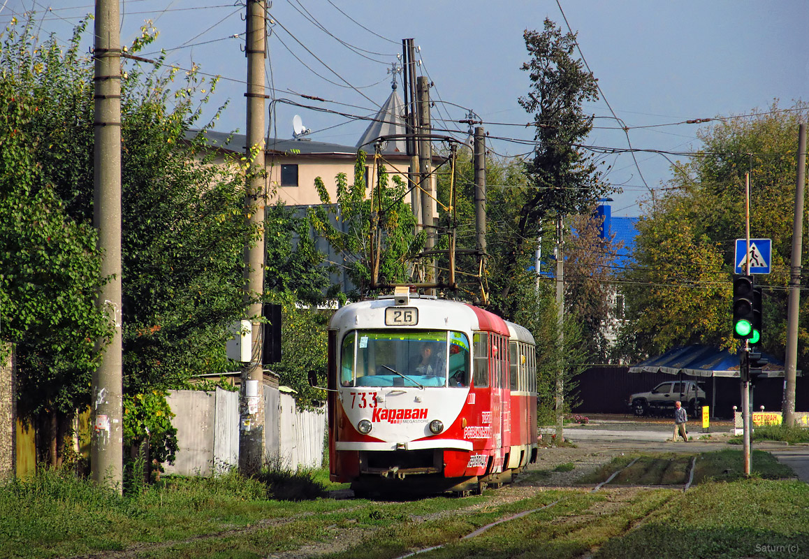 Kharkiv, Tatra T3SU № 733