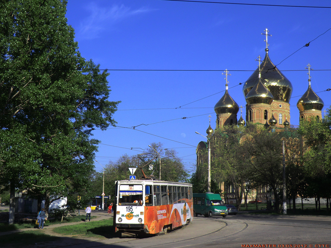 Luhansk, 71-605 (KTM-5M3) № 195