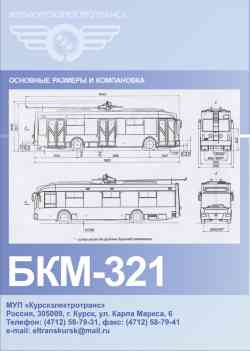 410 КБ