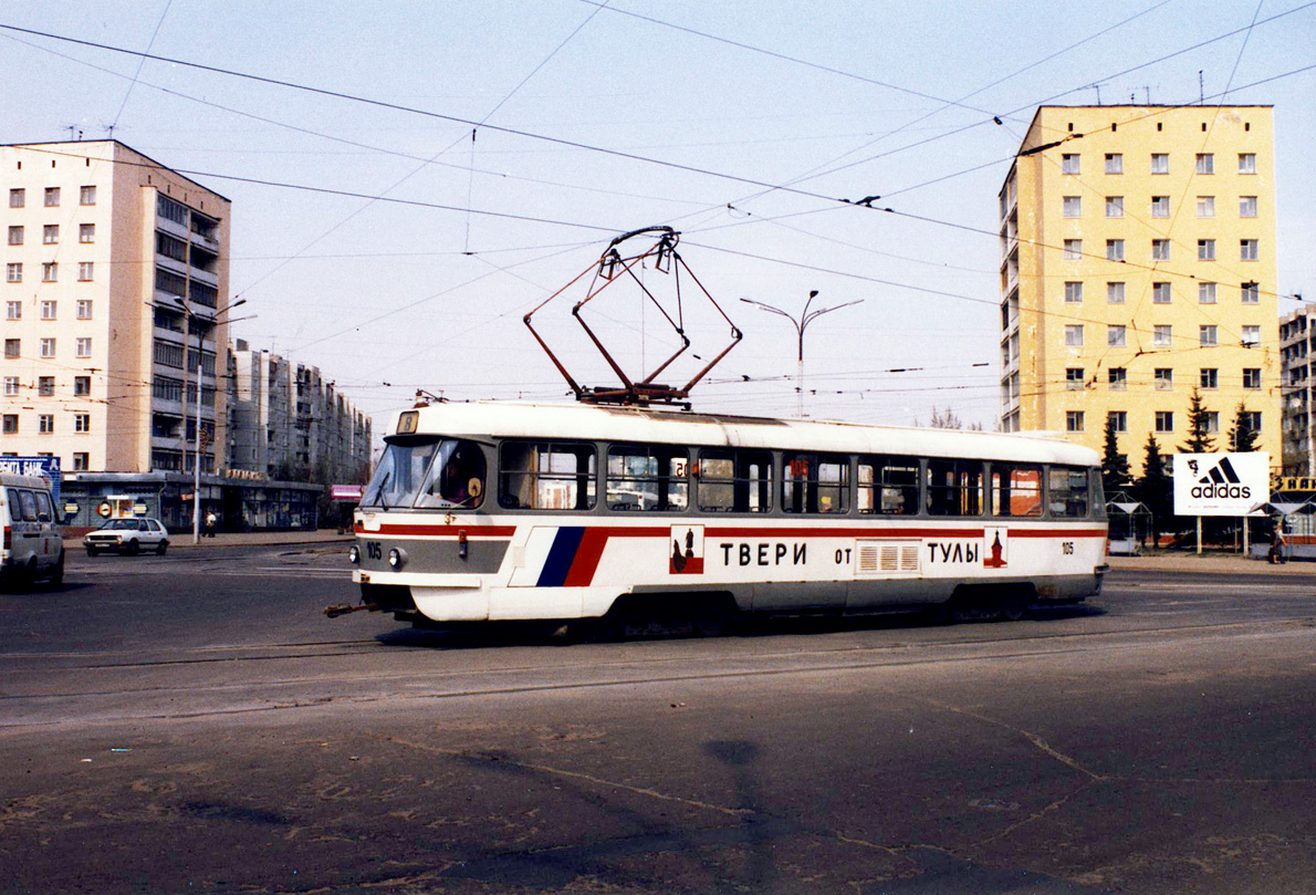 Тверь, Tatra T3SU № 105; Тверь — Тверской трамвай в 1990-е гг.