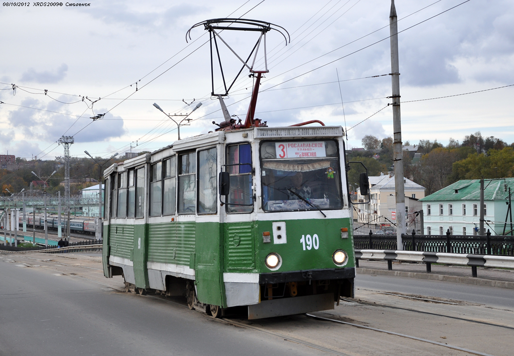 Смоленск, 71-605А № 190