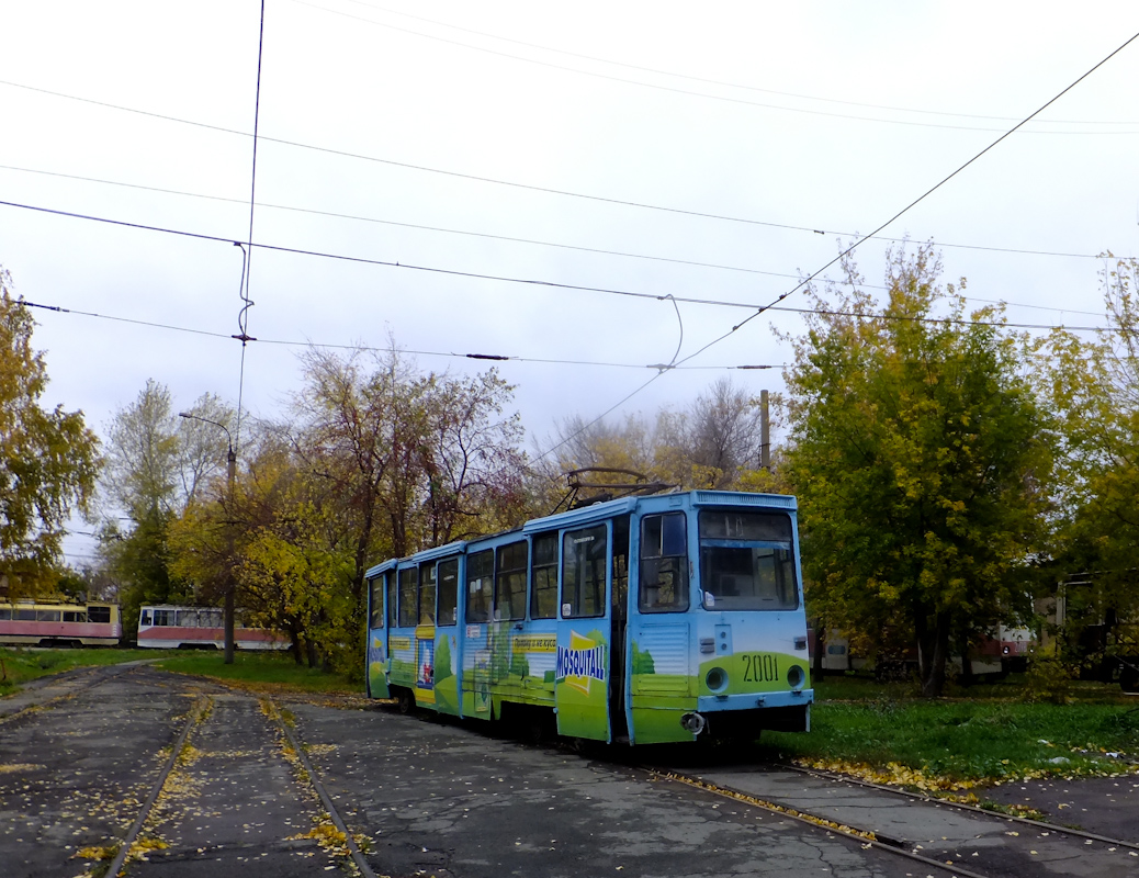 Челябинск, 71-605 (КТМ-5М3) № 2001
