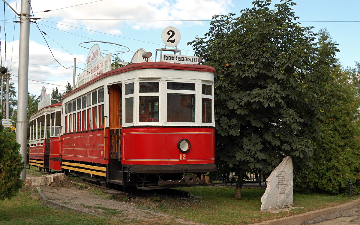 Самара, ХК № 12; Самара — Городское трамвайное депо