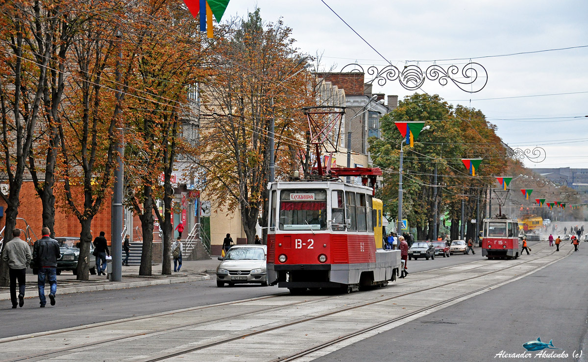 Кривой Рог, 71-605 (КТМ-5М3) № В-2
