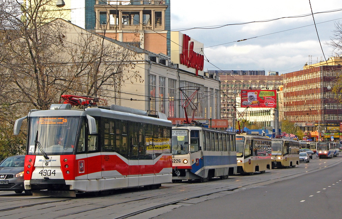 Москва, 71-153.3 (ЛМ-2008) № 4904
