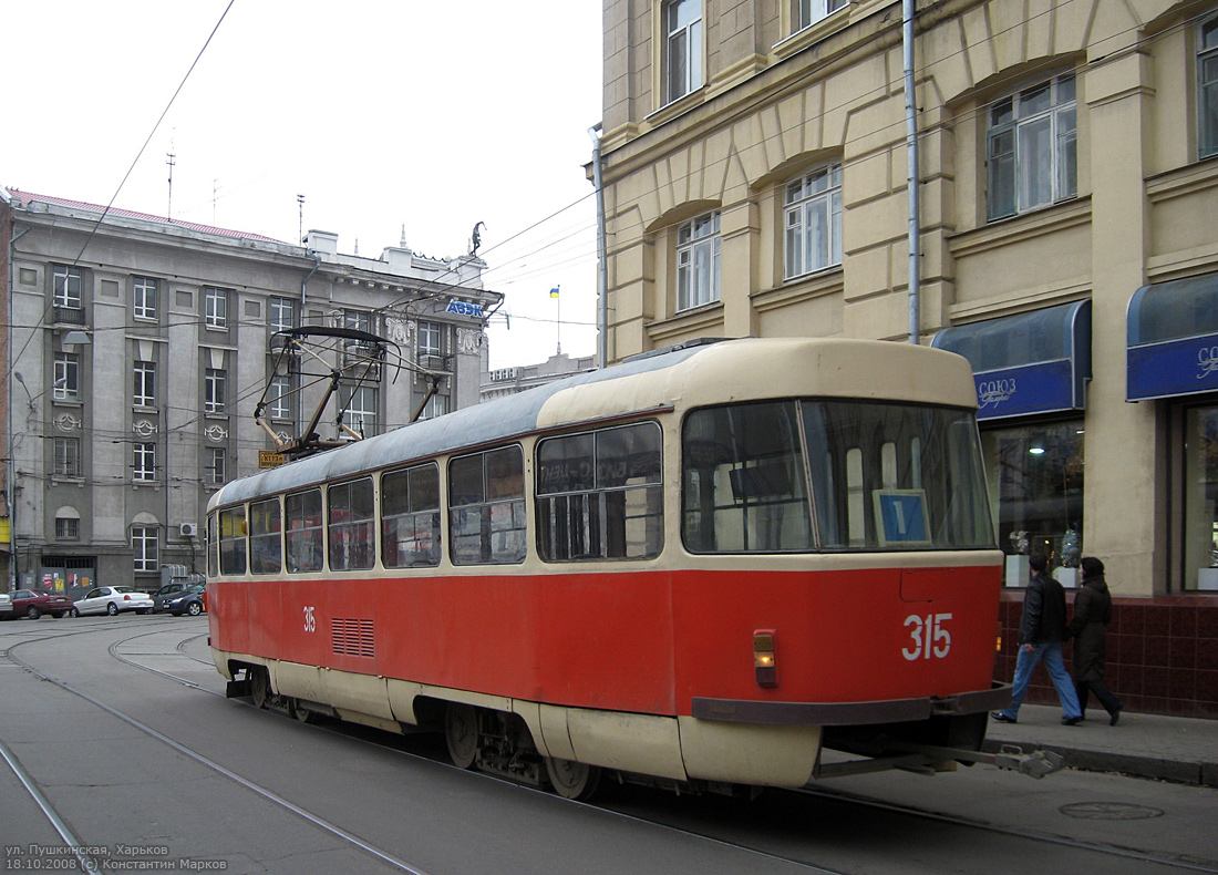 Харьков, Tatra T3SU № 315
