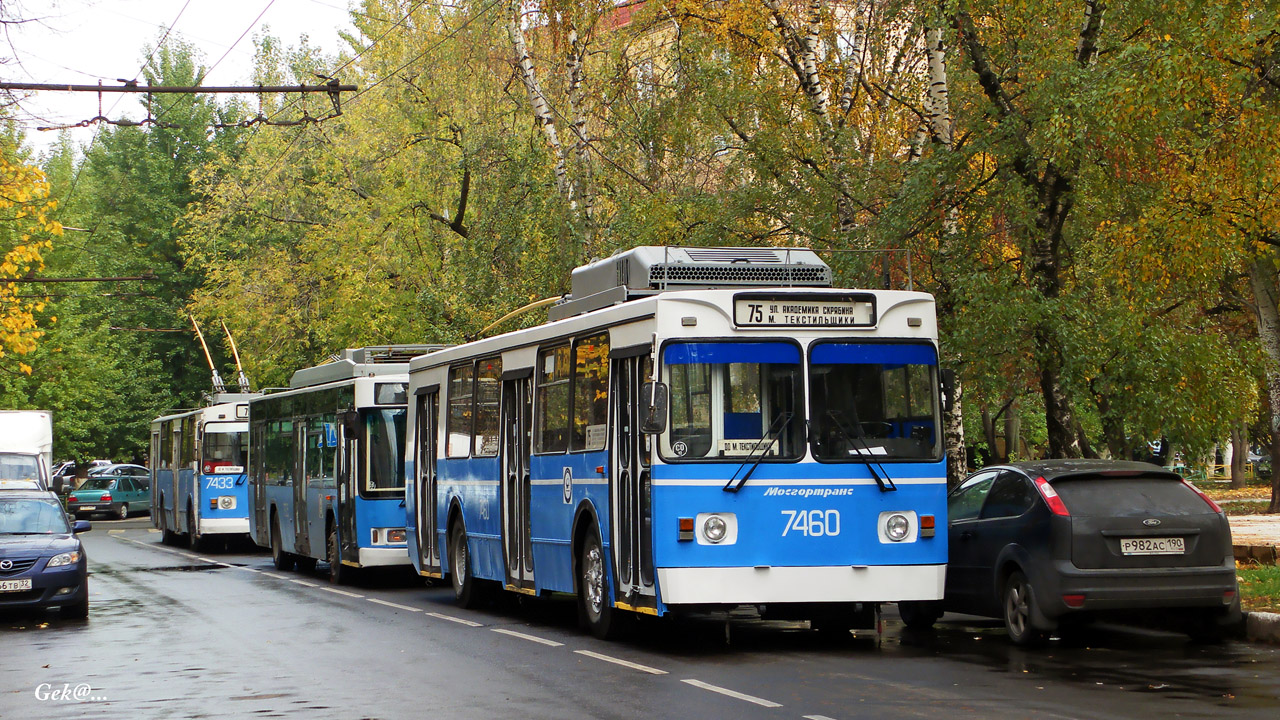 Масква, ЗиУ-682ГМ1 (с широкой передней дверью) № 7460