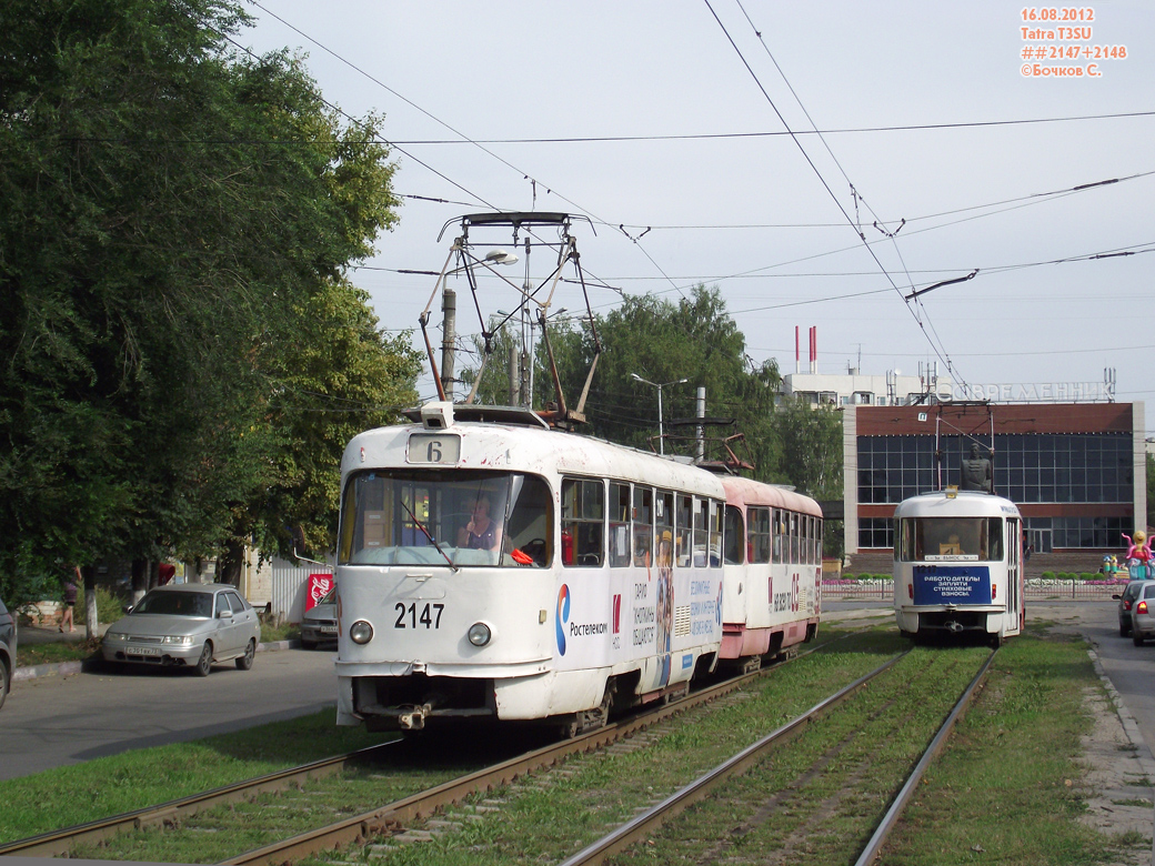 Uljanovsk, Tatra-Reis № 2147