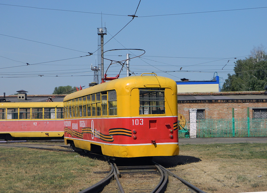 Салават, РВЗ-6М2 № 103