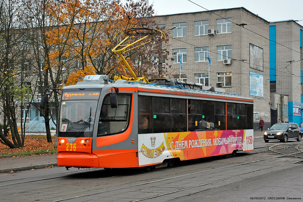 Smolensk, 71-623-01 № 236