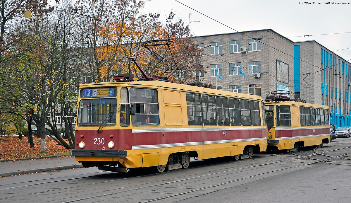 Смоленск, 71-132 (ЛМ-93) № 230