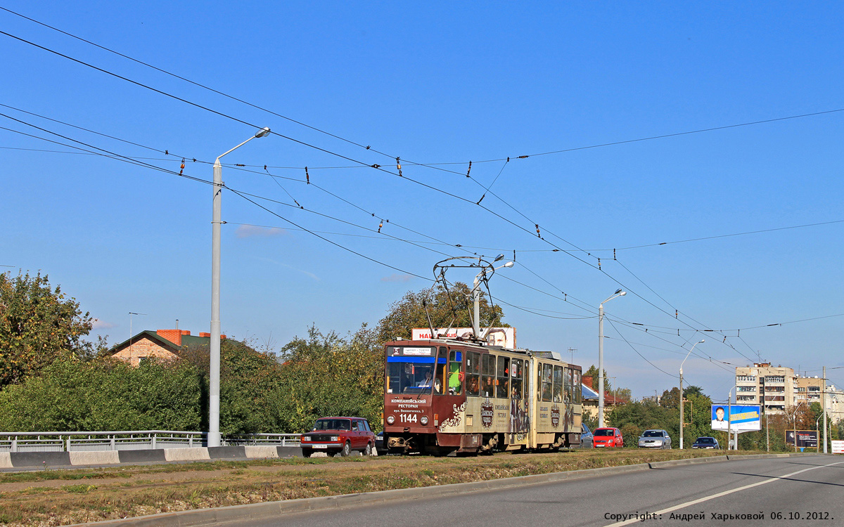 Львов, Tatra KT4SU № 1144