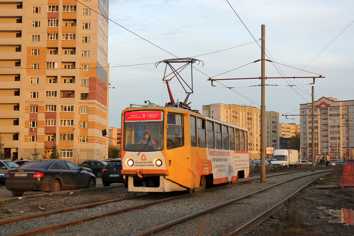 Kazan, 71-608KM Nr 1217
