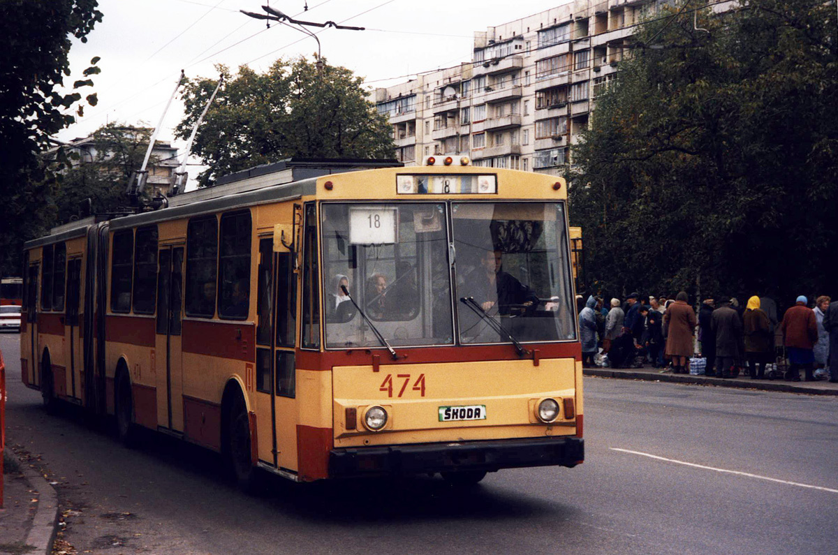 Киев, Škoda 15Tr02/6 № 474; Киев — Исторические фотографии