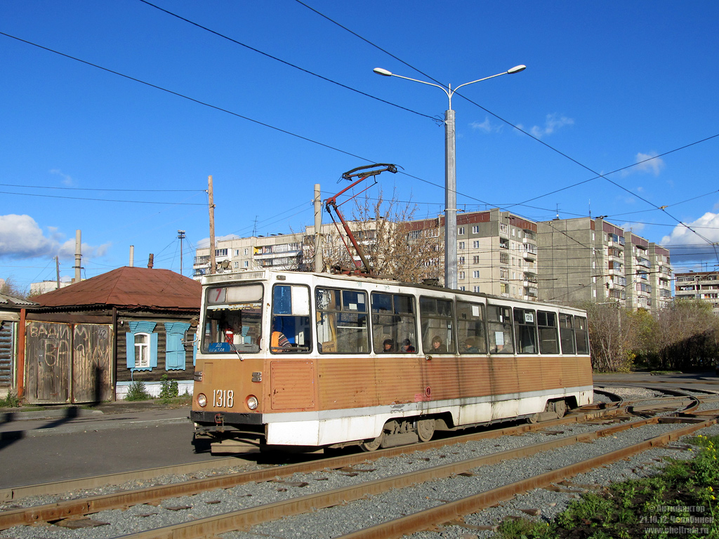 Tšeljabinsk, 71-605 (KTM-5M3) № 1318