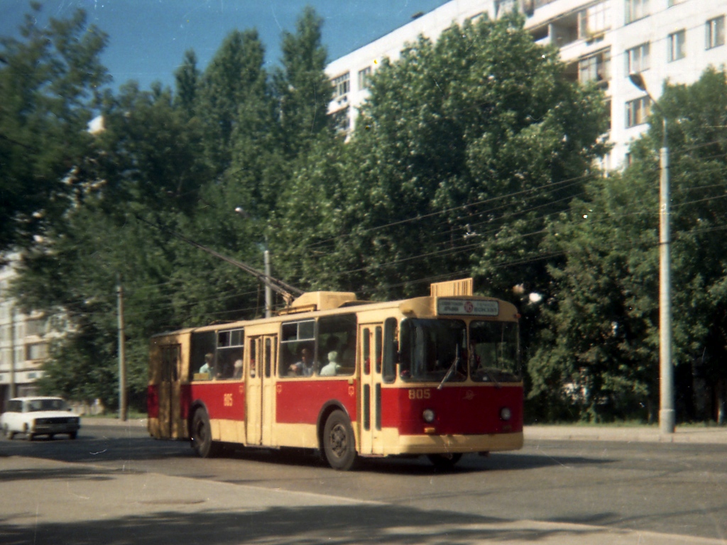 Самара, ЗиУ-682В [В00] № 805; Самара — Исторические фотографии — Трамвай и Троллейбус (1992-2000)