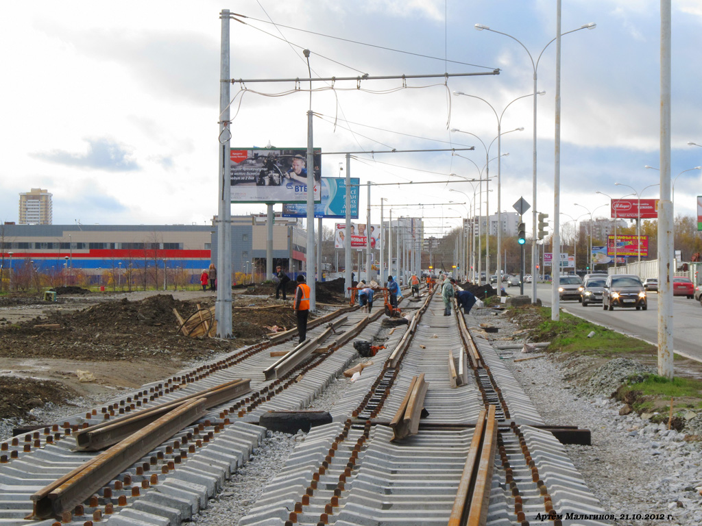 Jekaterinburga — The construction of a tram line along the street Fucik