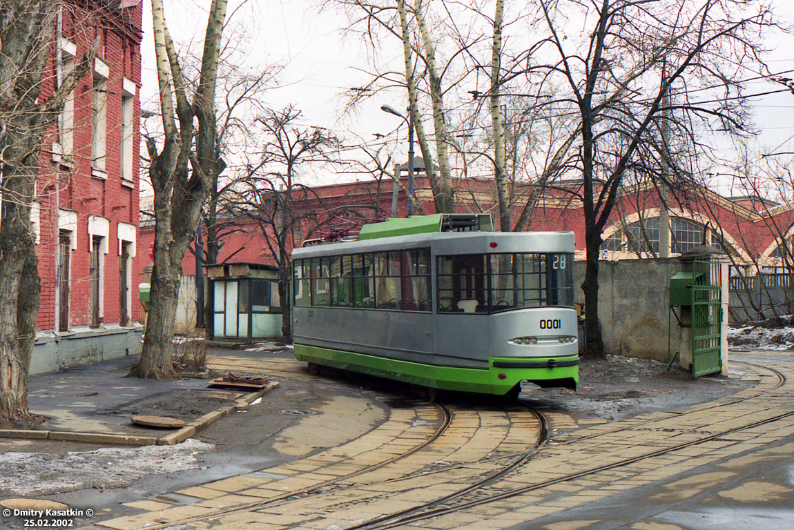 Moskva, 71-135 (LM-2000) № 0001