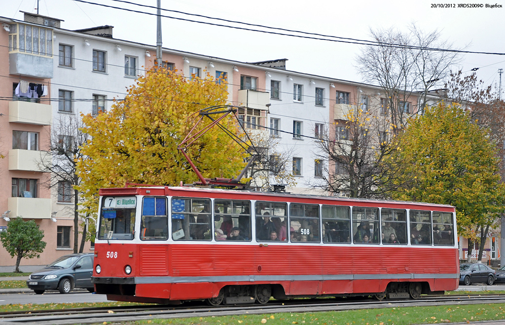 Витебск, 71-605А № 508