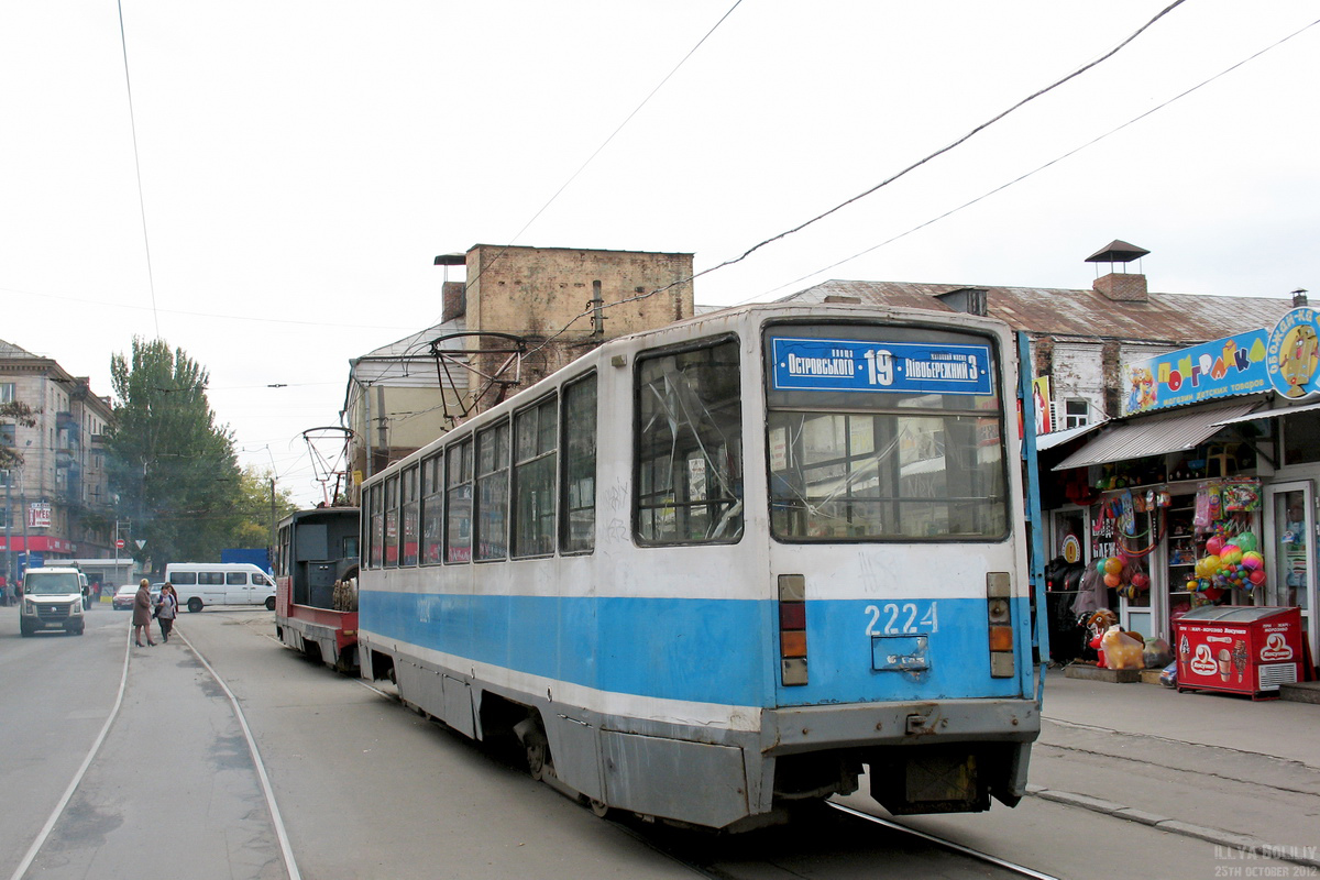 Днепр, 71-608КМ № 2224