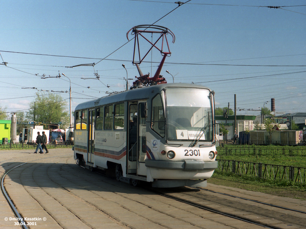 Moscou, TMRP-1 N°. 2301