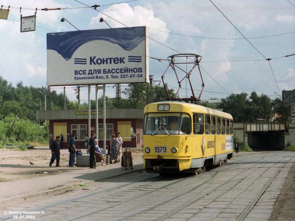Москва, Tatra T3SU № 1979
