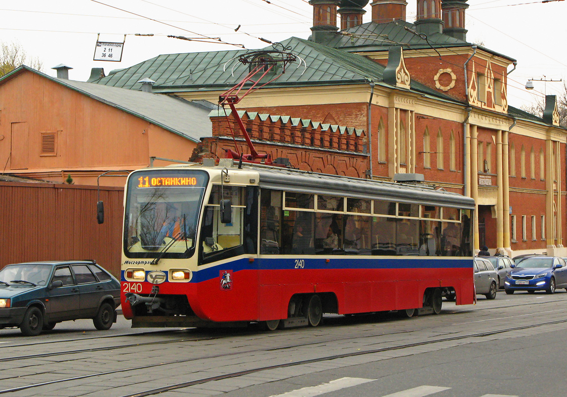 Moscow, 71-619A # 2140