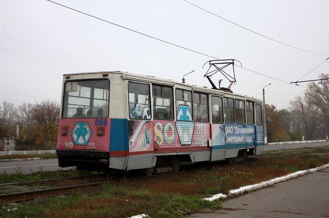 Druzhkivka, 71-605 (KTM-5M3) nr. 088