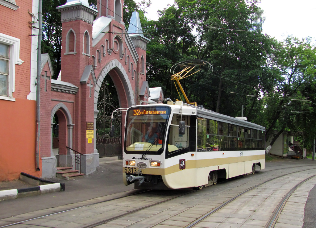 Moscow, 71-619A # 5313