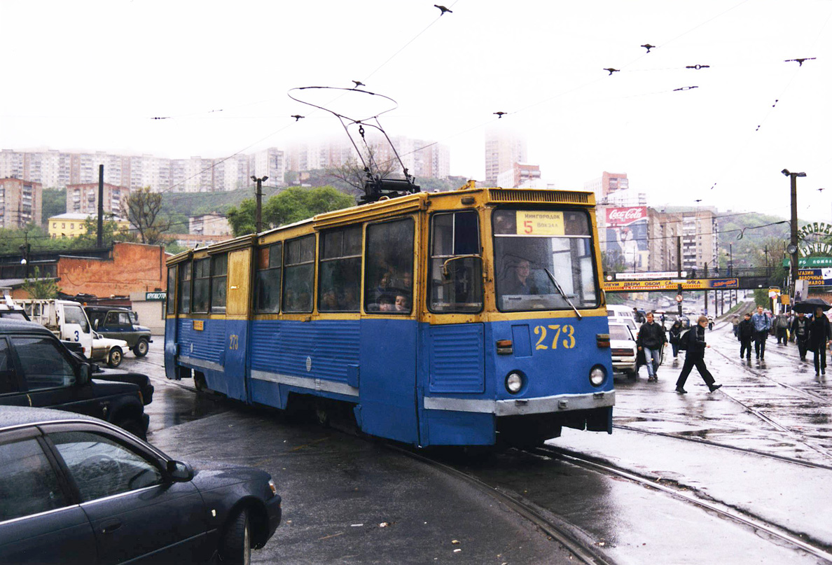 Vladivostok, 71-605 (KTM-5M3) № 273