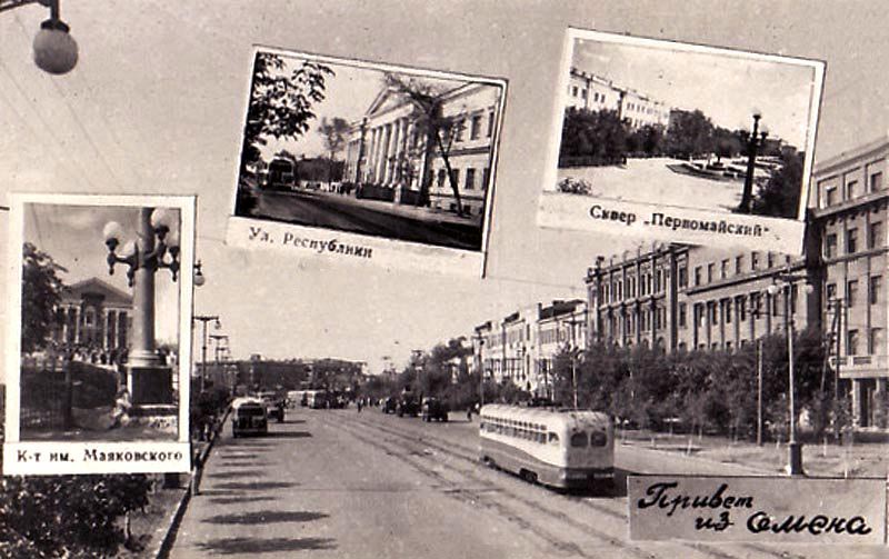 Омск — Исторические фотографии