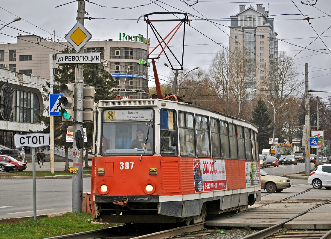 Perm, 71-605 (KTM-5M3) Nr. 397