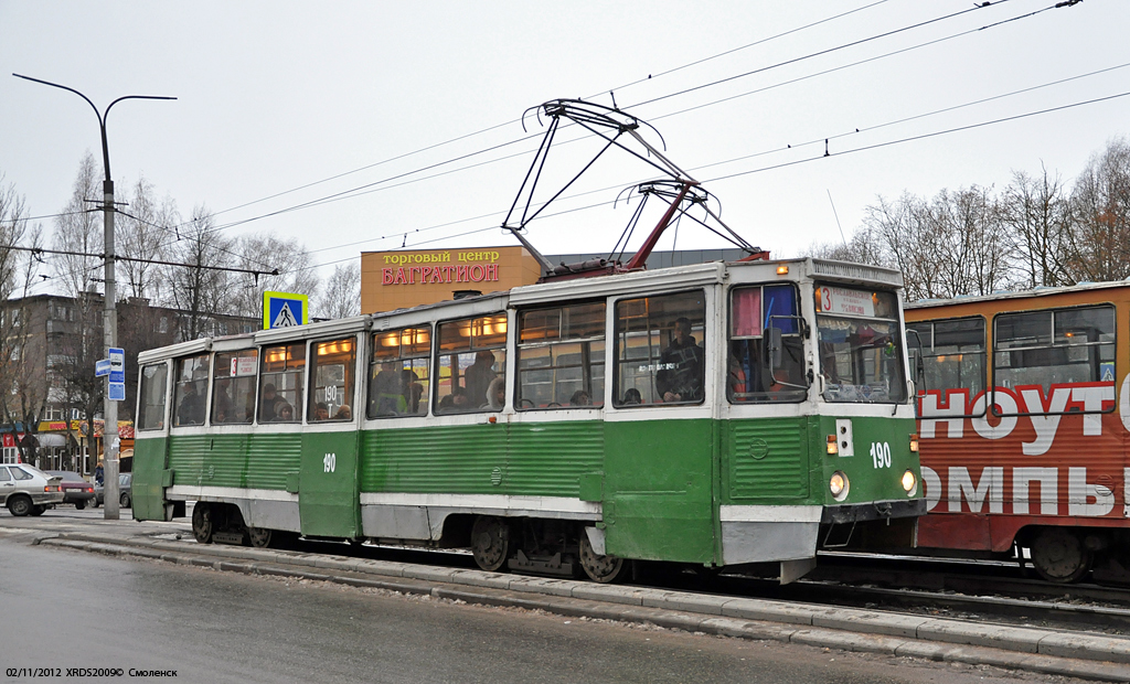 Smolensk, 71-605A N°. 190