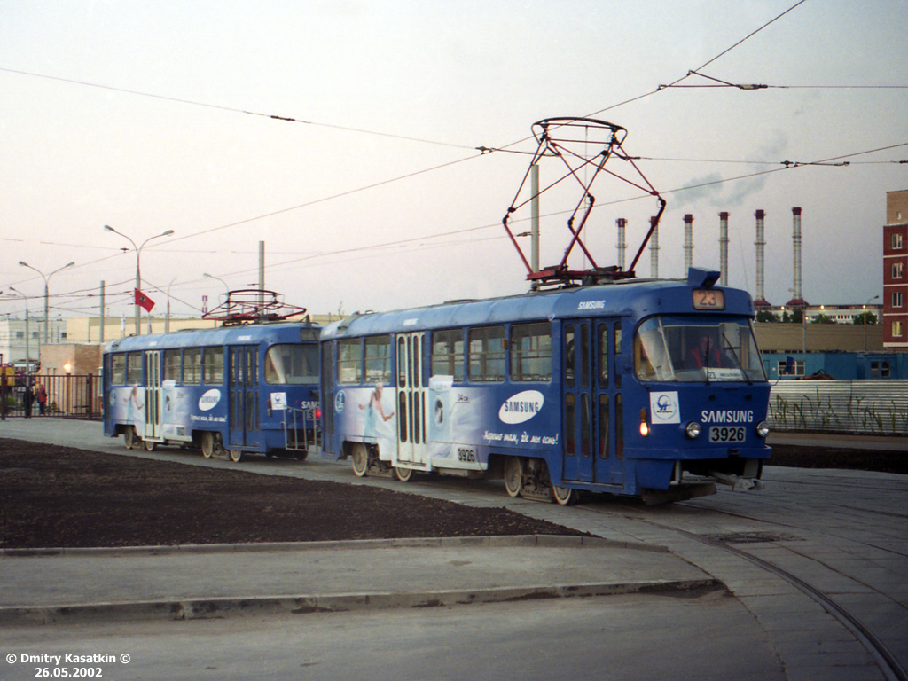 Москва, Tatra T3SU № 3926
