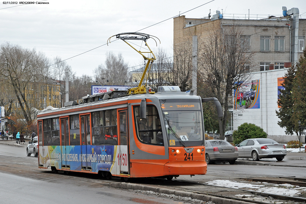 Смоленск, 71-623-01 № 241