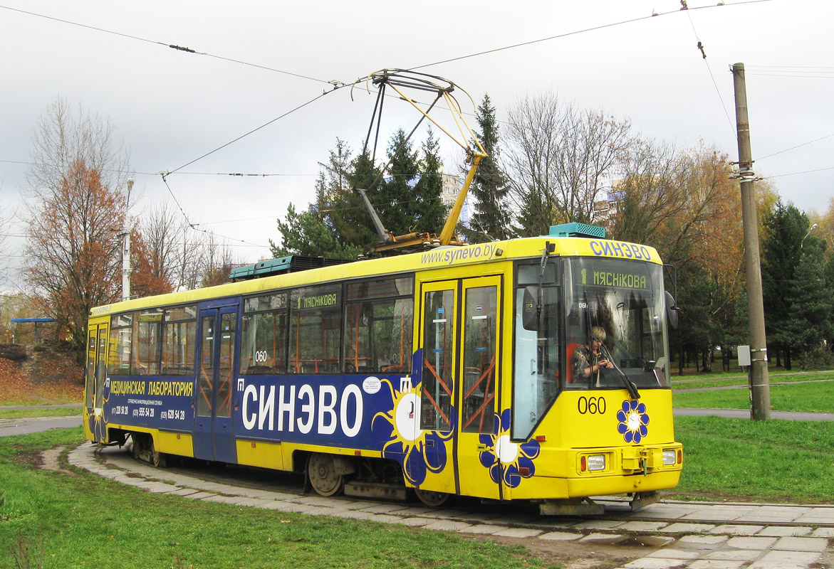 Minsk, BKM 60102 č. 060