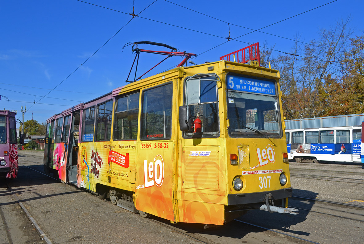 Krasnodar, 71-605 (KTM-5M3) # 307
