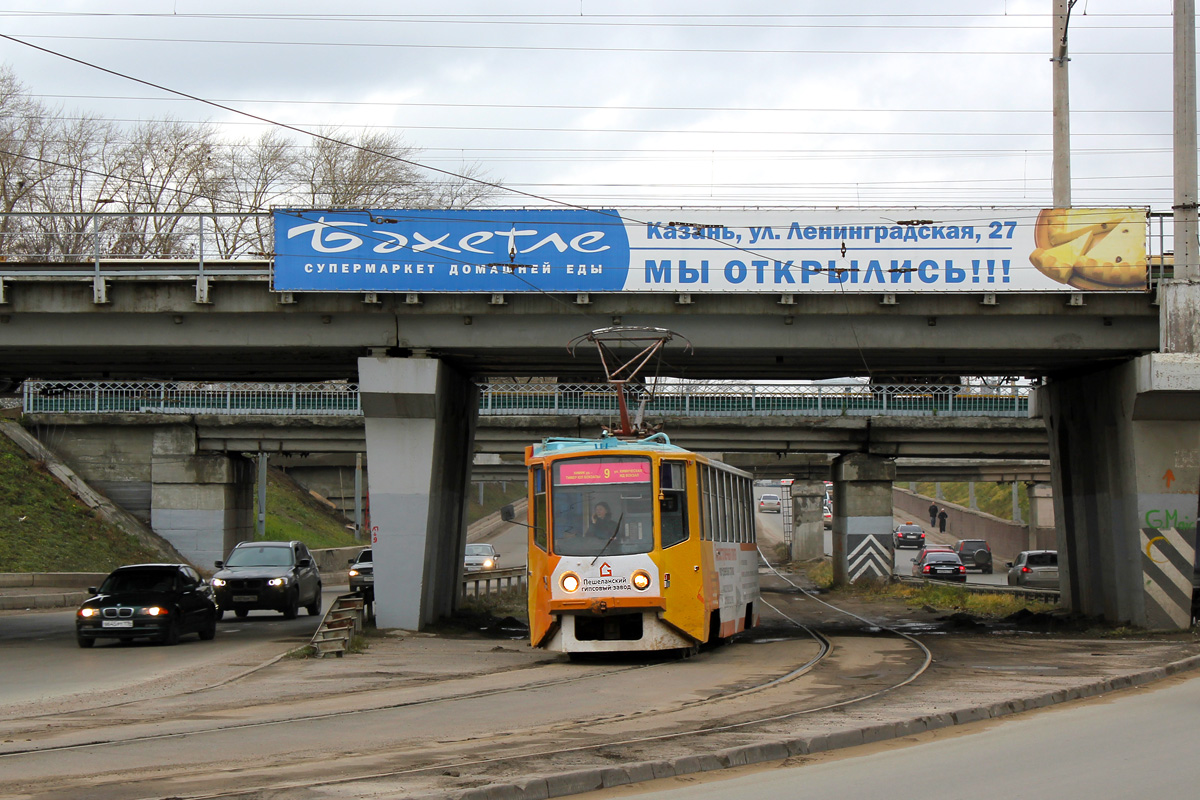 Казань, 71-608КМ № 1217