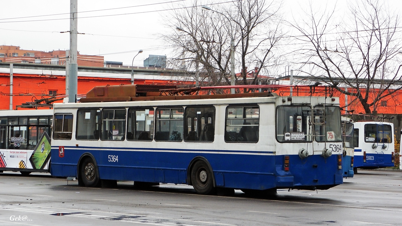 Москва, ЗиУ-682ГМ1 (с широкой передней дверью) № 5364