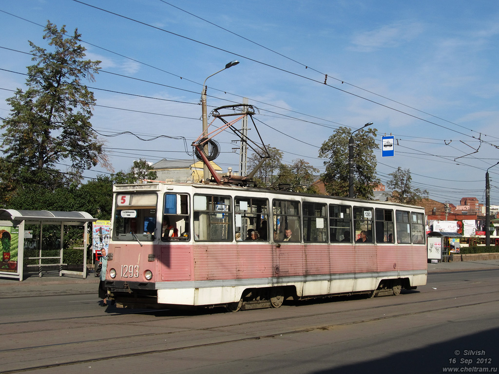 Челябинск, 71-605 (КТМ-5М3) № 1293
