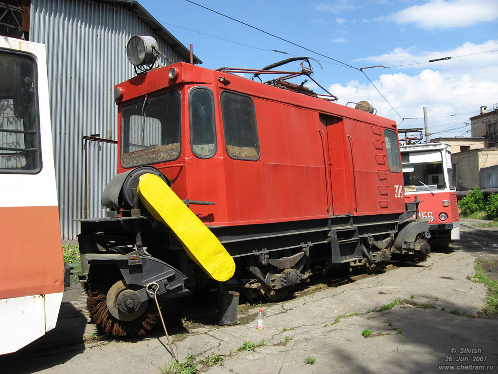 Chelyabinsk, GS-4 Nr 309